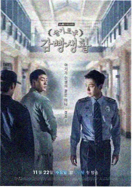 间谍过家家 第二季